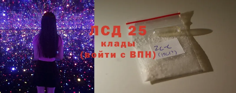 ЛСД экстази ecstasy  Красноуральск 