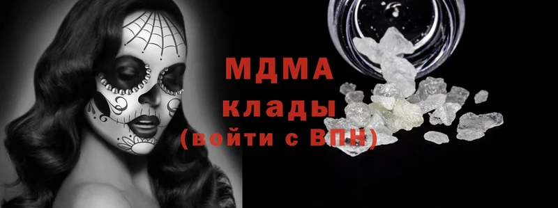 MDMA VHQ  магазин    Красноуральск 