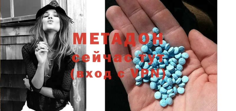 Метадон methadone  где можно купить наркотик  Красноуральск 